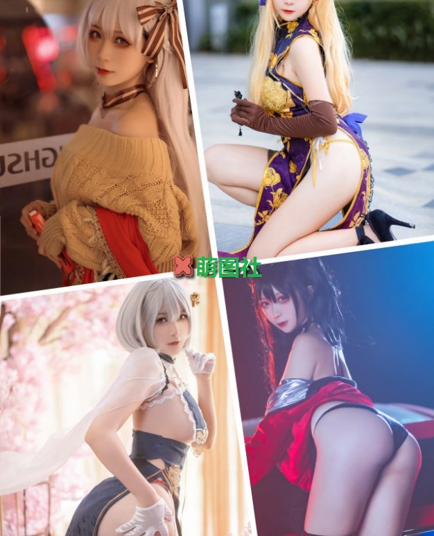 樱落酱w-动漫博主有容乃大写真合集下载【34套+4】