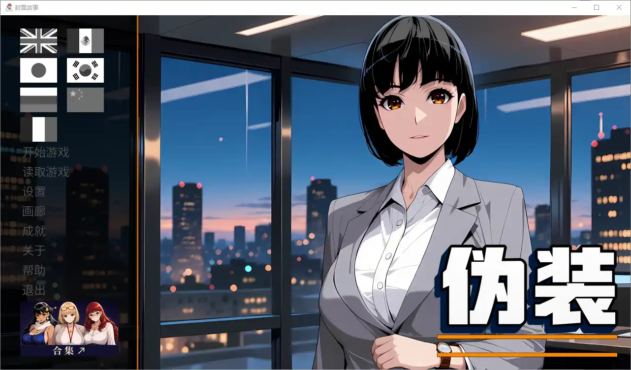 QQ20260816-023613.webp