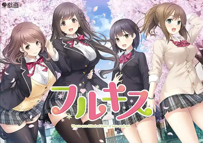 20250613183831809-フルキス.webp