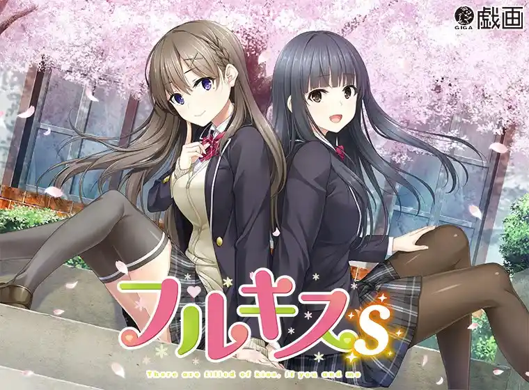 20250605184233296-フルキスＳ.webp