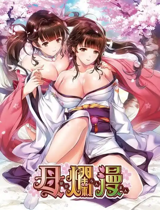 20250826171543427-母烂漫-母爛漫.webp